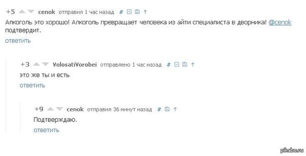 Cenok, !   <a href="http://pikabu.ru/story/alkogolizm_3246019">http://pikabu.ru/story/_3246019</a>