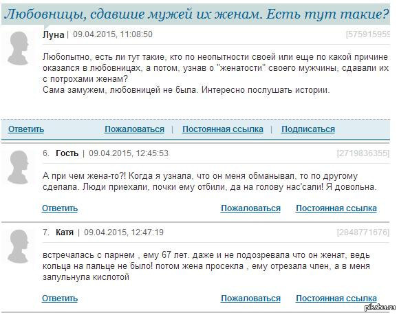 Одна история превосходит в нонсенсе другую