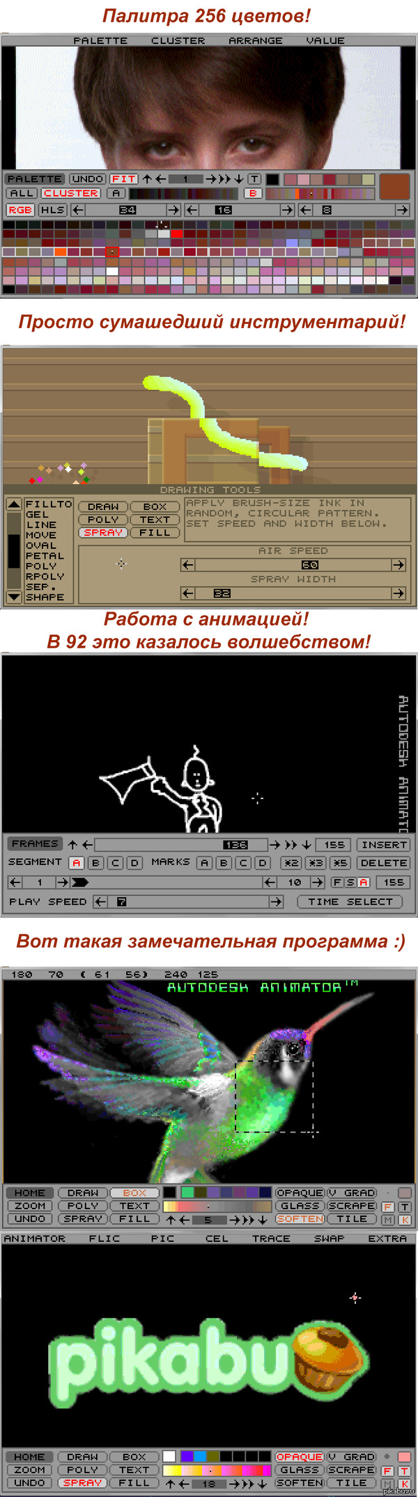      AUTODESK ANIMATOR 1.0