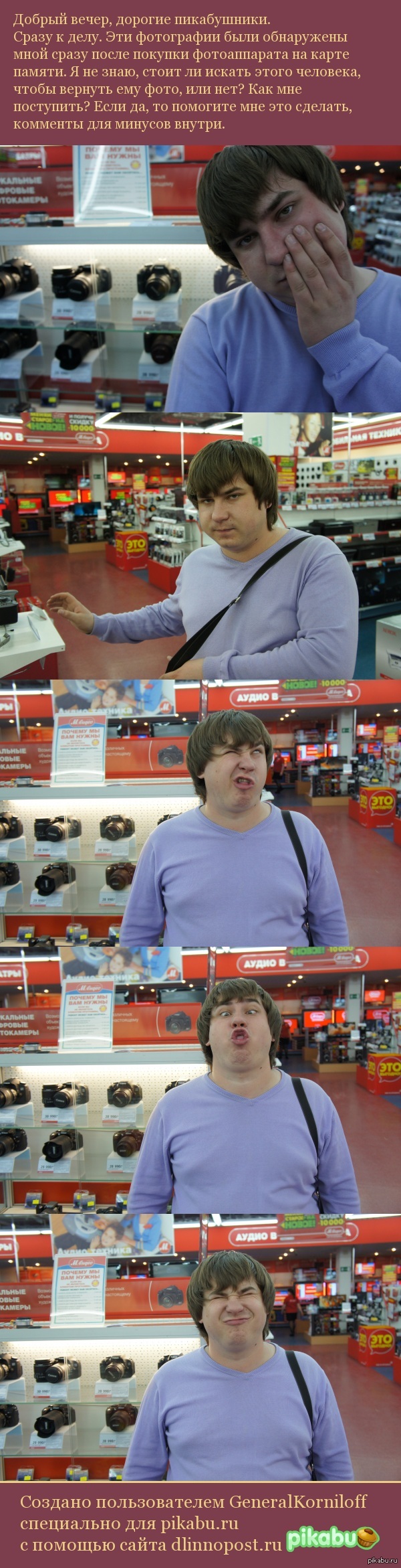 ��� ���������?