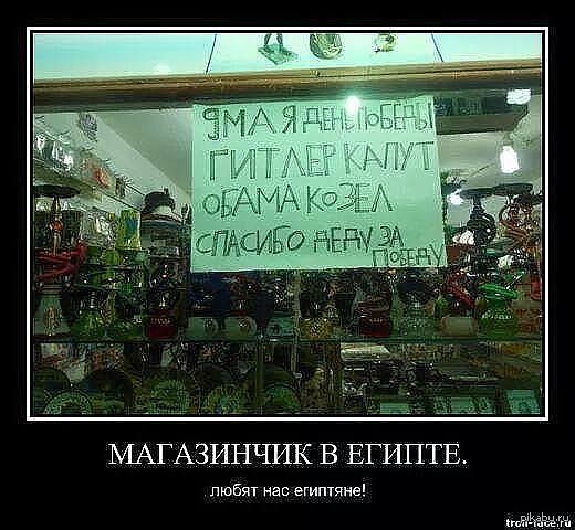 Капут это