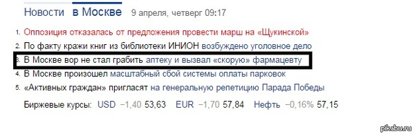 ������ � �����!