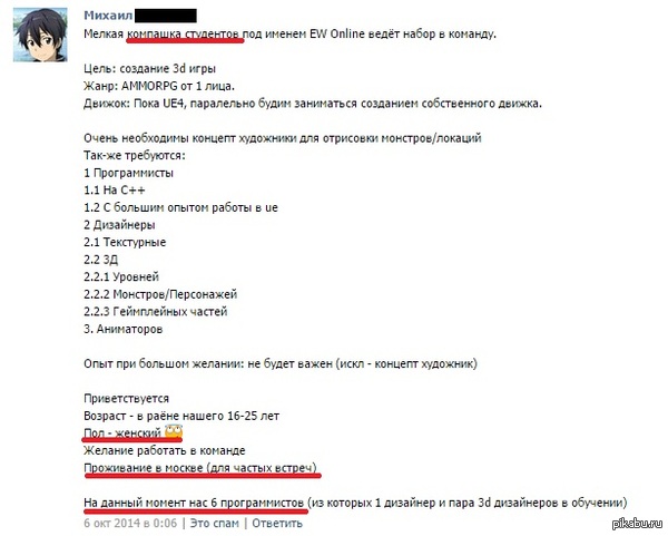 Хорошая попытка :D