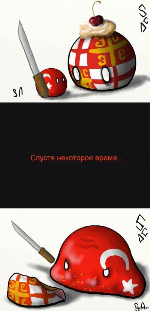 Восточные сладости | Пикабу