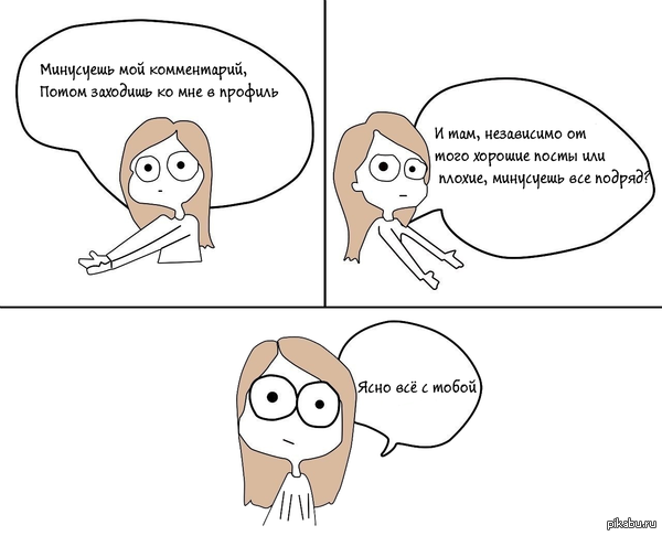 Откуда такие берутся?