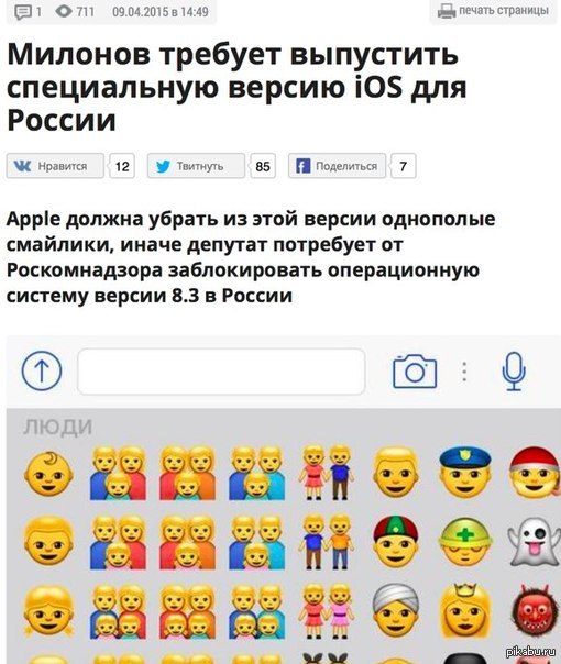    APPLE? ! 