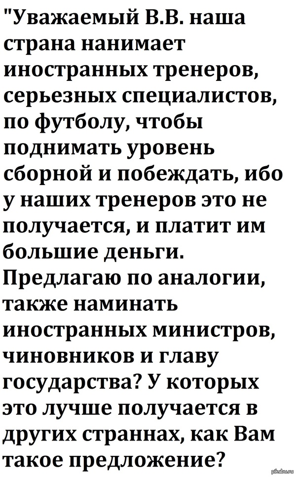   ,  !    <a href="http://pikabu.ru/story/pikabu_a_vam_slabo_3249168">http://pikabu.ru/story/_3249168</a>
