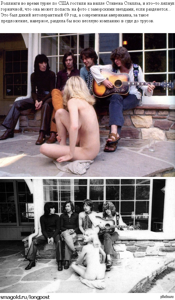 Maid entertains the Rolling Stones - NSFW, Music, Retro, 18+, Celebrities, Interesting, Longpost, The photo