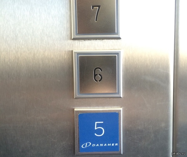 Стоит ли ехать на пятый этаж?