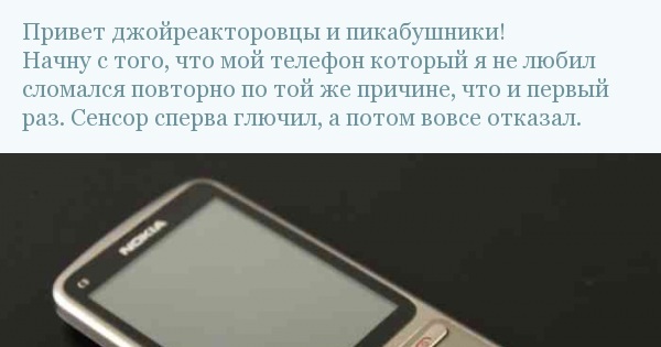 Какой телефон взять? Яркий дизайн | Пикабу