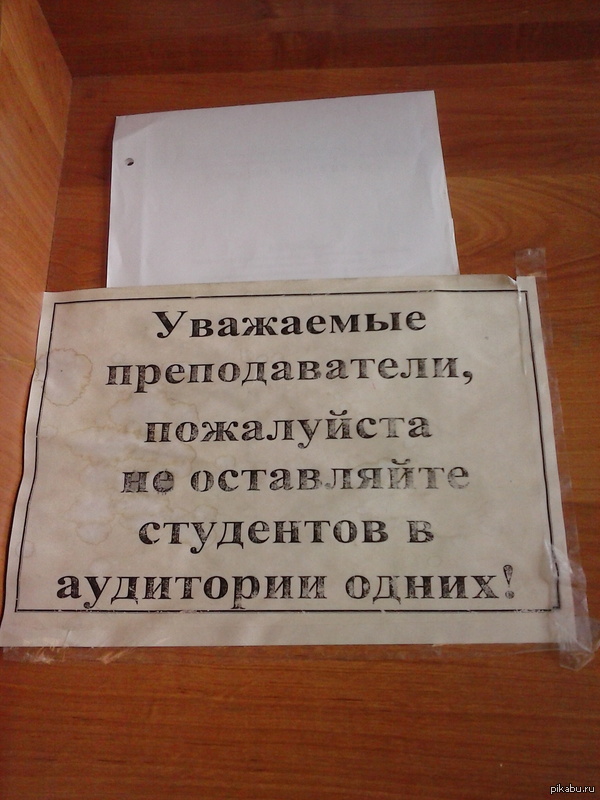 Мой университет, люблю его)))