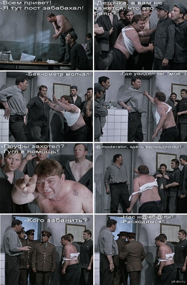  .  &quot;  Pikabu&quot;