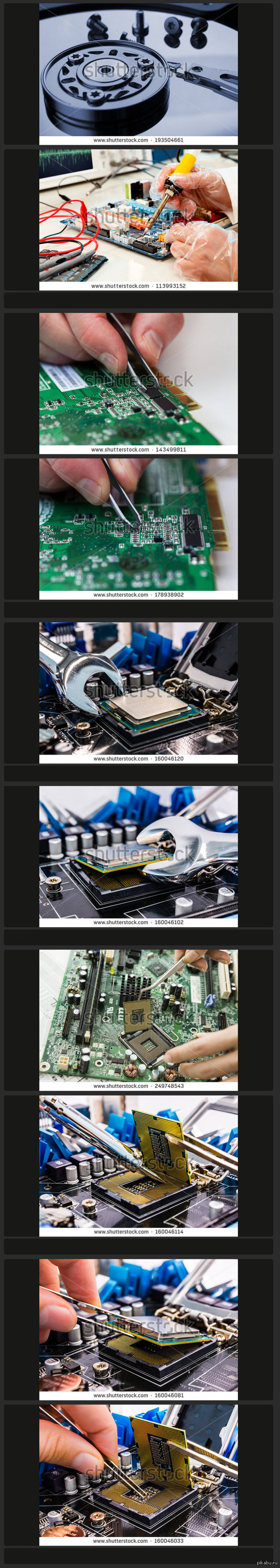 Профессионалы, часть 2