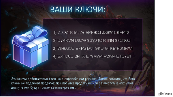 Heroes of the Storm ����� � ���� -�����.