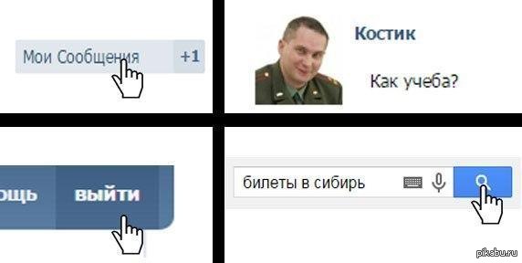 Военкомат
