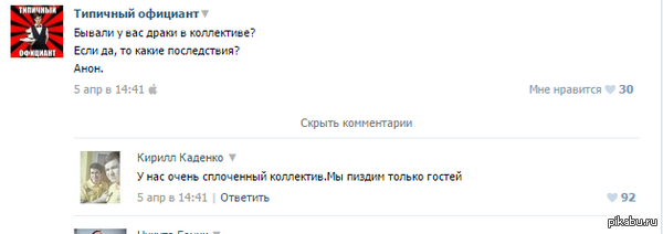 ������� �� �����