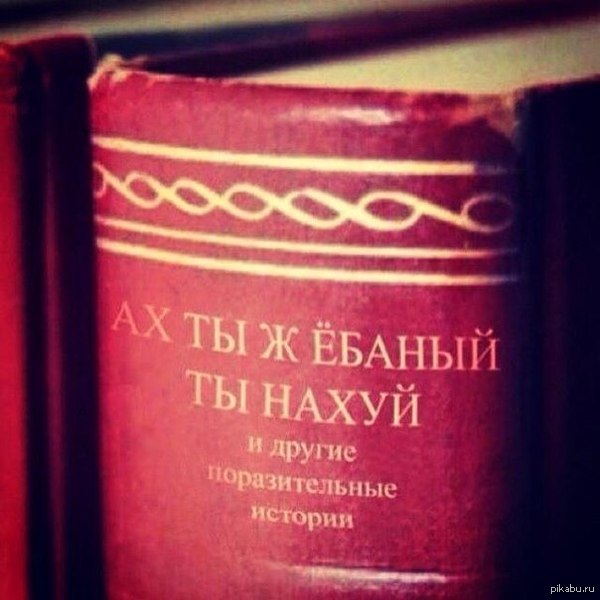 ����� ������)))