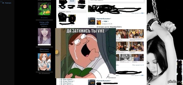   ...  Adblock     