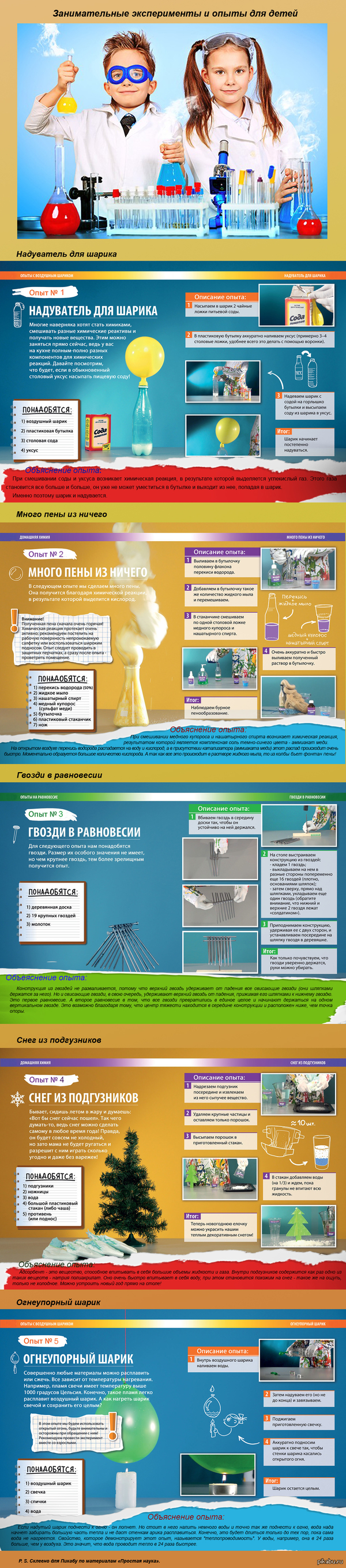 ������� �����