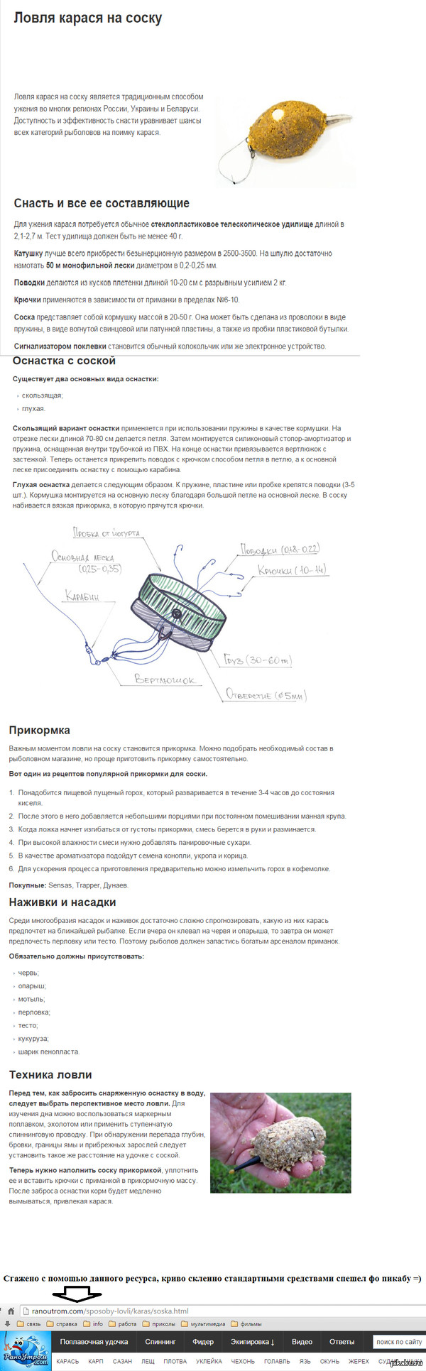 ������ � �� ���� �� ����?   ������ ������� �������� ���� ������������� ������...  � ���� ����� �� ���������� :( https://youtu.be/k633xyL8Zz0
