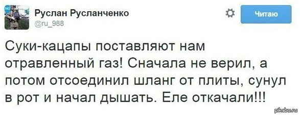 Вдыхай глубже...