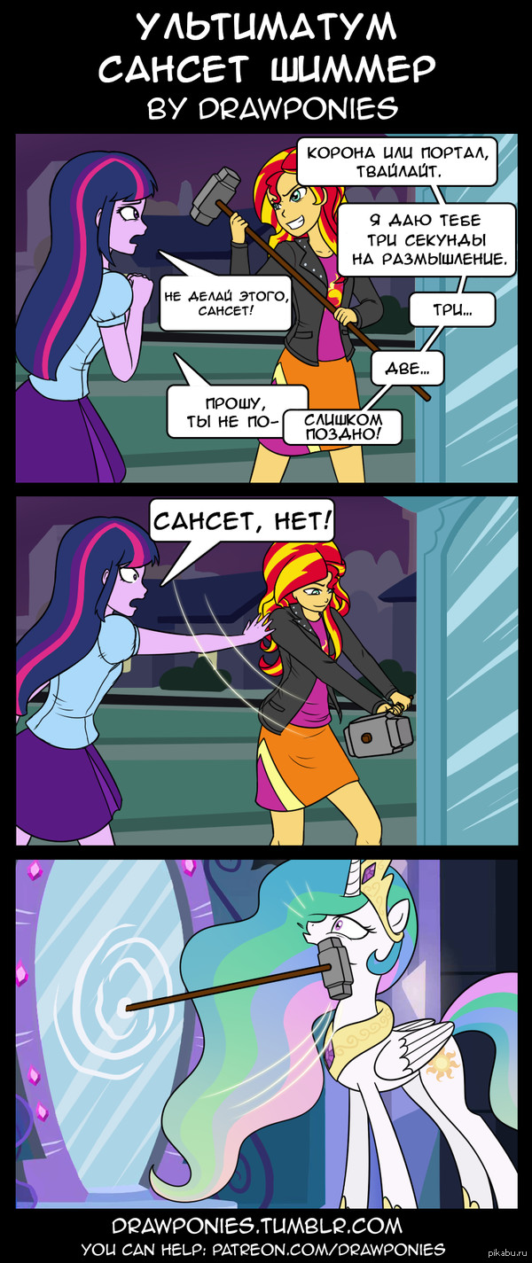 ���������� ������ ������ by Drawponies