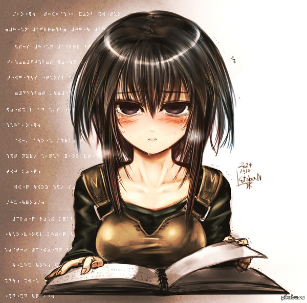 Kotoba Noriaki 