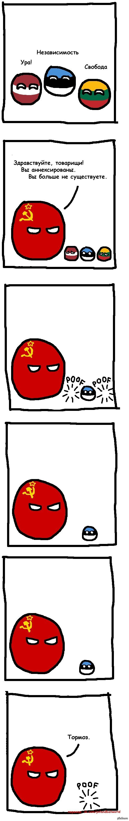 Эстония такая Эстония...
