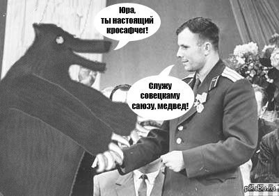 С днём космонавтики. | Пикабу