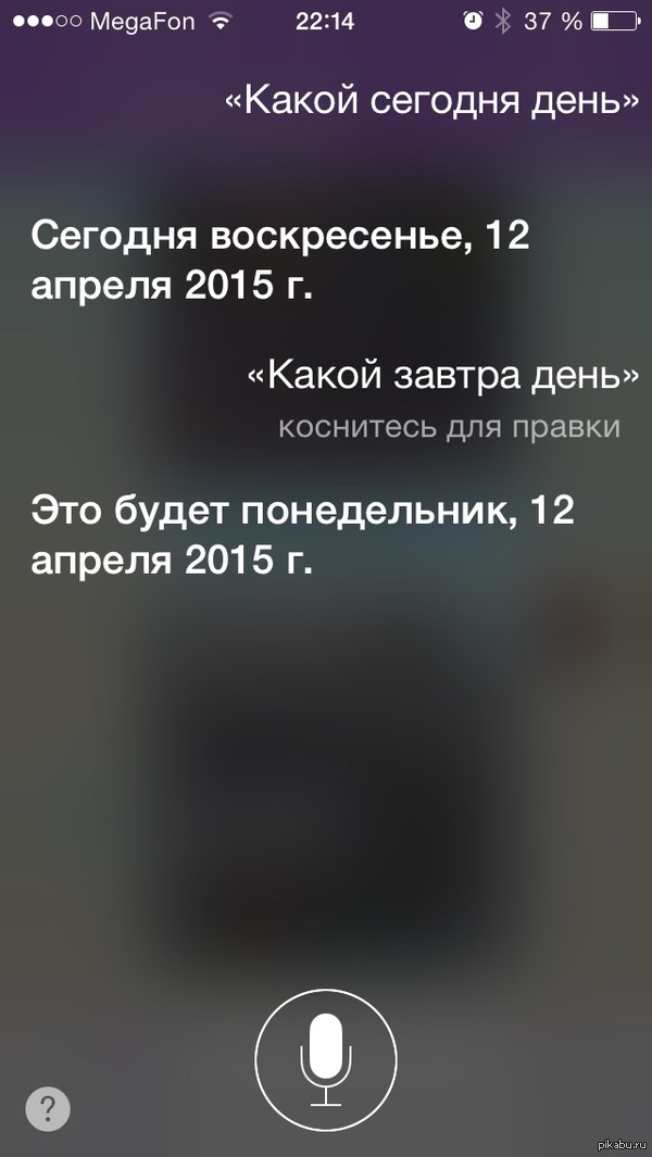 Siri  ......... 