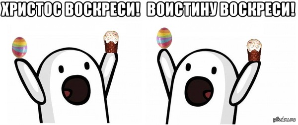 Актуально