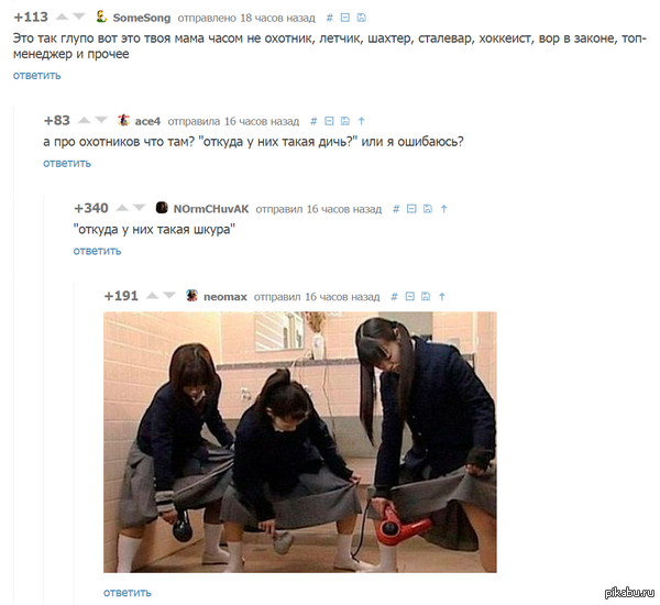 �������� ����� ��������
