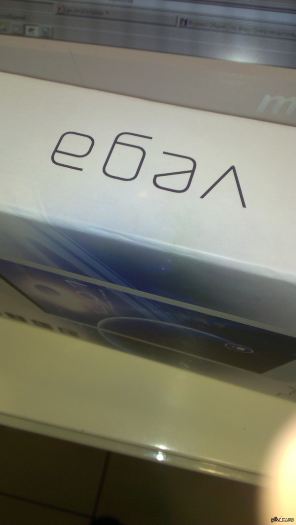     VEGA    ...