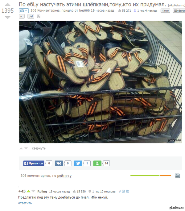 Коротко о 9 мае