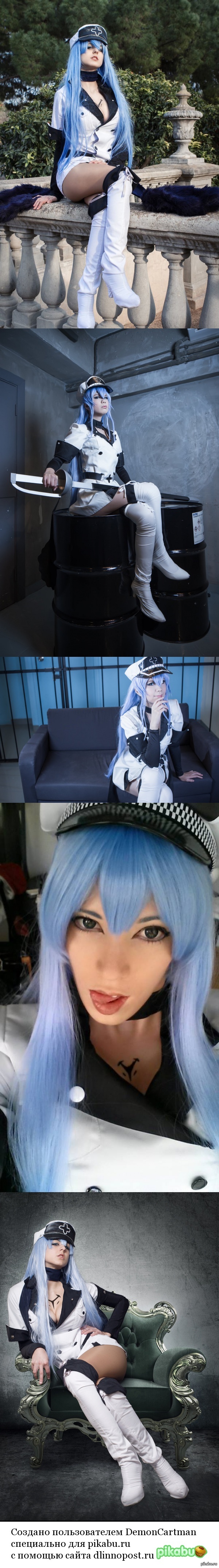 Минутка садизма от Генерала Эсдес.