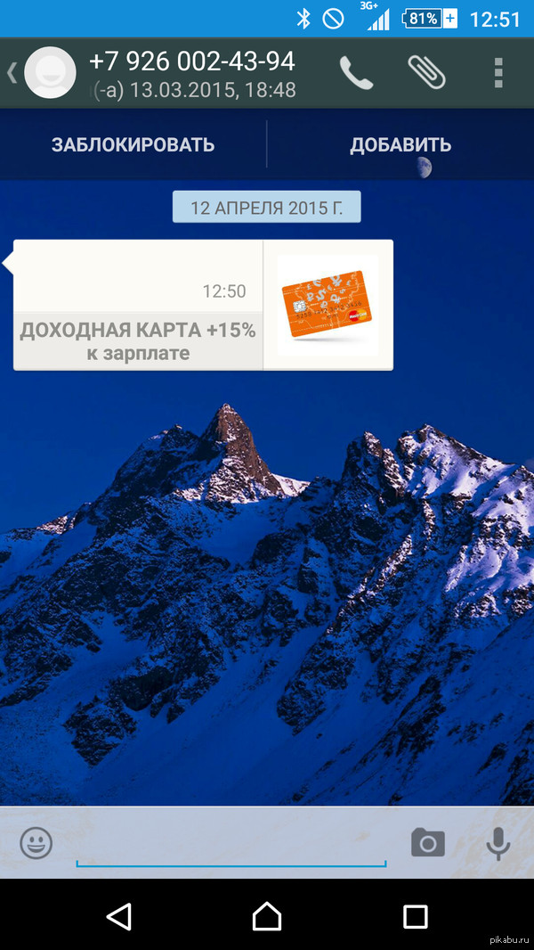 ,  .      .  WhatsappWeb  !