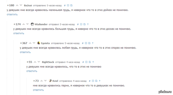 Комменты, которые радуют не хуже новости