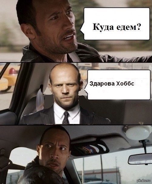 Куда Я Еду Картинки