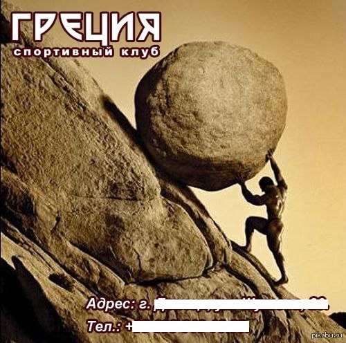 ���������� ���� ���� �����!