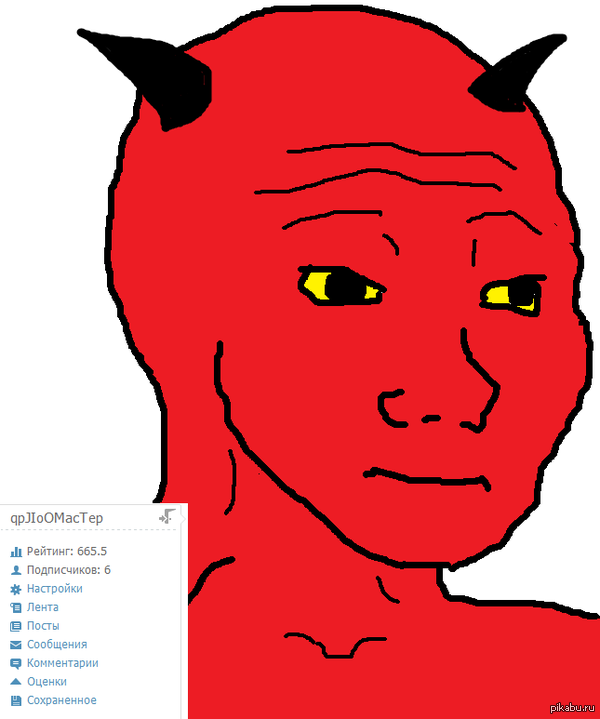 Чертовски близко :(