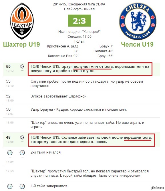   (U19)    :(( 