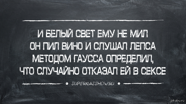 Математик | Пикабу