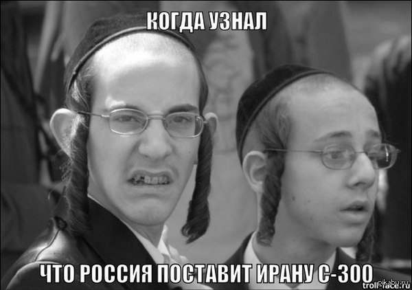 Владимир Путин подписал указ, которым снял запрет на поставку ЗРК С-300 в Иран