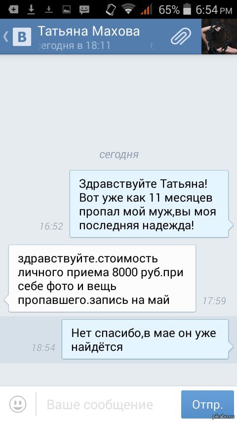 �������� ������ ��������� ������ �������, ������� �� ��� ����������� ���� ���������.. P.S. Ÿ ��� � �����)