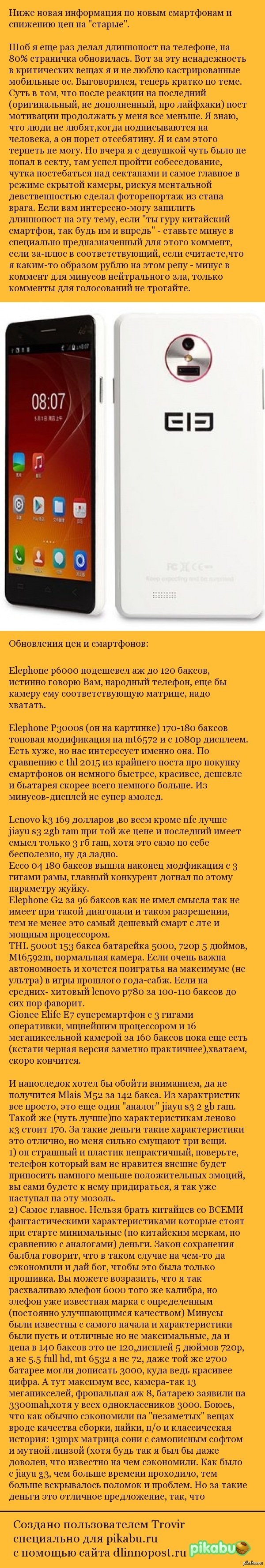 Голосувание: истории из жизни, советы, новости, юмор и картинки — Все посты  | Пикабу