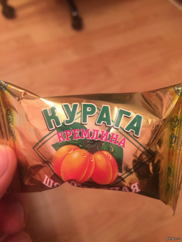 курага самого кремлина | Пикабу