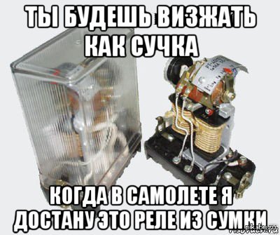 Именно так повел себя пассажир, летевший со мной из Сургута в Москву