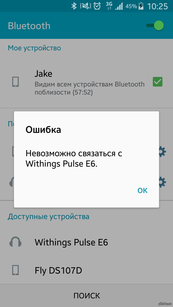 Лига программистов, откликнитесь!