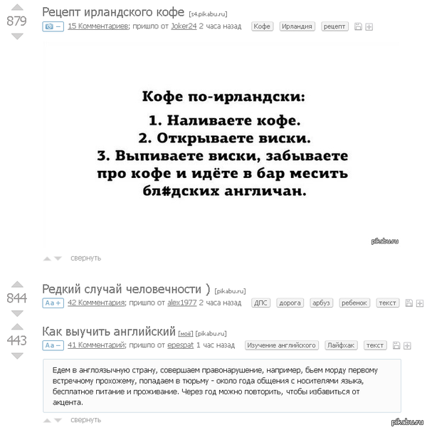 Выглядит как план!