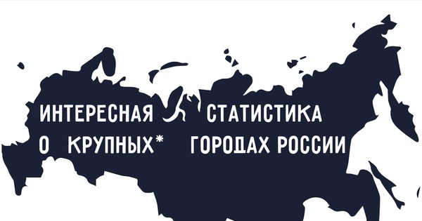 Смешные графики. Эйблизм таблица. Интересные факты о статистике. Прикольные диаграммы. Смешные диаграммы.